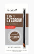 NABI 2 IN 1 EYEBROW GEL & POWDER 02 BROWN