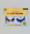 5D Luxury Faux mink-55
